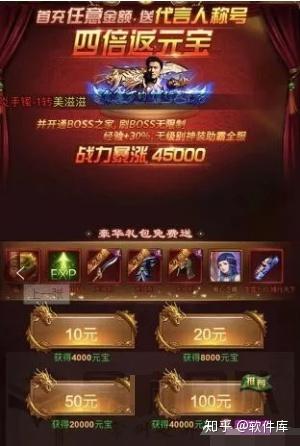 哪个游戏看广告可以赚钱