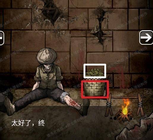 深山老屋游戏第2章攻略
