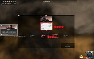 控制游戏全图文攻略小说