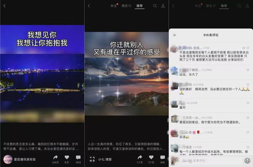 怎么看广告快手赚钱