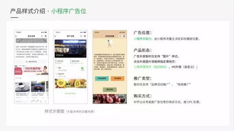 自动看广告赚钱小程序