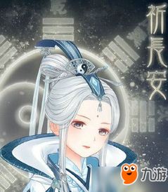 杀手暖暖游戏攻略小说