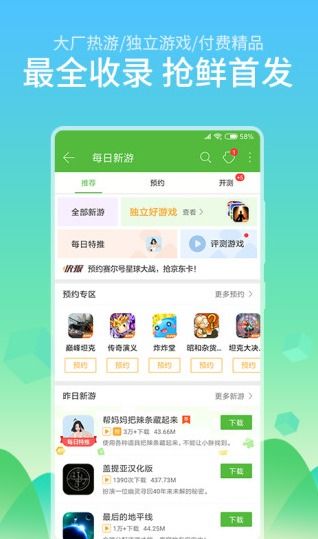 华为游戏优惠券攻略图
