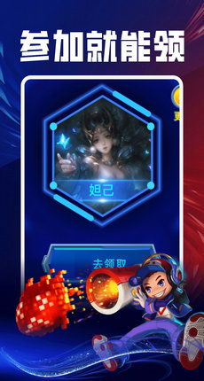 光年游戏福利看广告赚钱