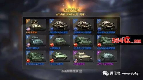 游戏第七装甲师攻略
