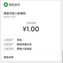 看小说赚钱广告教程下载