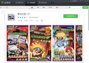 下载量百万的游戏有哪些