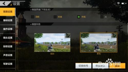 求生日记游戏手机版攻略