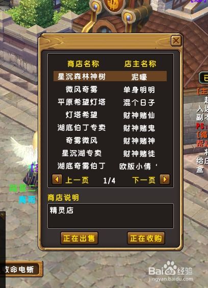 传奇游戏看广告赚钱吗