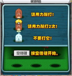 通关的小游戏有哪些攻略