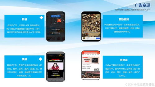 只看广告的赚钱app