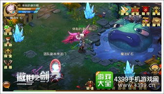 破防2游戏大全攻略