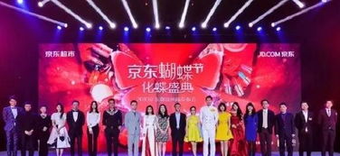 京东蝴蝶节游戏攻略大全