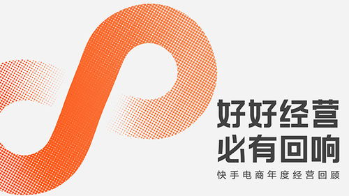 看快手赚钱广告违法吗