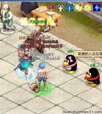 茶叶蛋游戏攻略35关