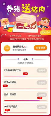 看广告能为游戏赚钱吗