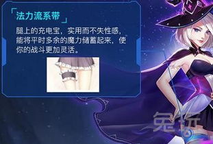高中生逆天游戏攻略