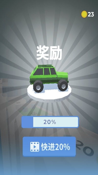 小程序游戏画车对决攻略