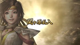 ps3游戏无忘我攻略