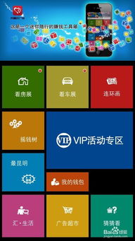 怎么连续看几个广告赚钱