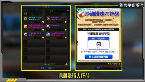 头条小游戏地下城攻略