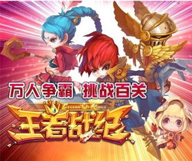 佣兵养成的塔防游戏攻略