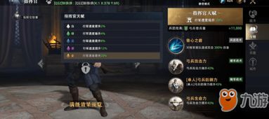 游戏德国空军指挥官攻略