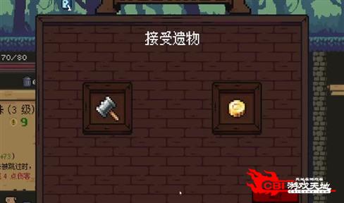 乡村的家游戏攻略图片