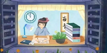 逆反心理学攻略游戏
