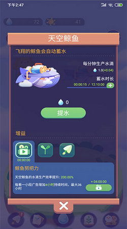 彼比的游戏时间的攻略