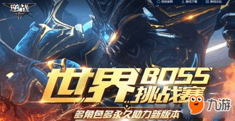 手机游戏全球挑战赛攻略