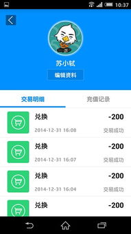 怎么快速赚钱不用看广告