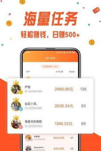 2021赚钱app不用看广告