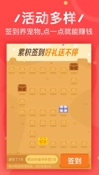 自动化看广告赚钱