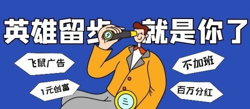 只看广告可以赚钱吗