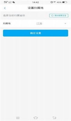 乐意看广告赚钱版app