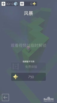 vivo怎么不用看广告赚钱