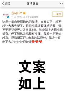 看广告赚钱文案图片大全