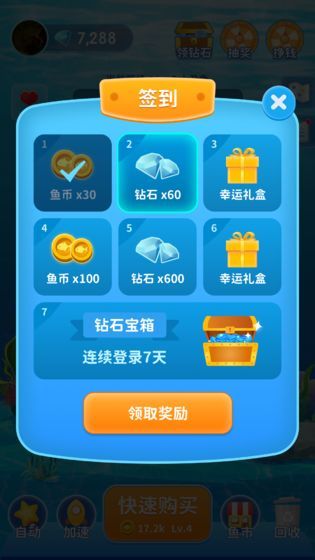 看广告赚钱的游戏库