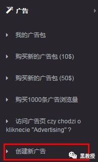 美元看广告赚钱网址