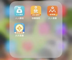 网贝兼看广告赚钱