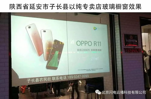 实体店看广告赚钱