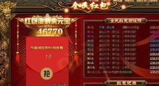 刷小游戏看广告赚钱