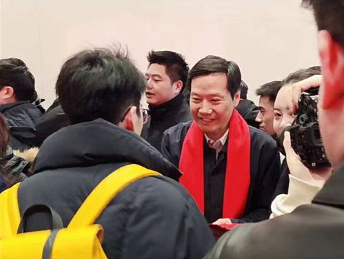 雷军跨年收到员工红包