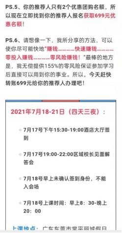 纯看广告赚钱违法吗