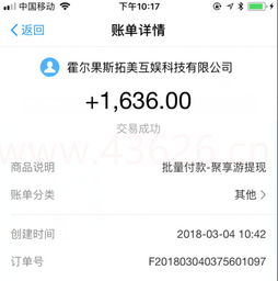 看广告赚钱项目名字大全