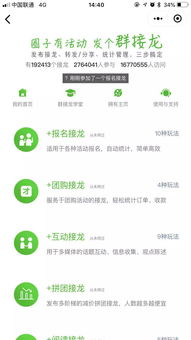 看赚钱小游戏广告脚本