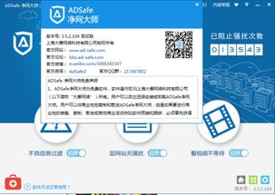 多开看广告赚钱违法吗