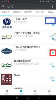 看广告赚钱的app西门