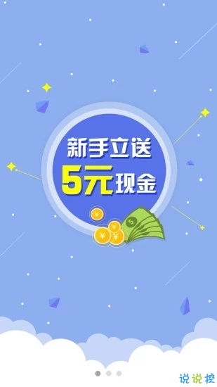 抖音看广告赚钱任务